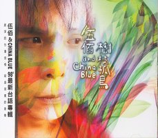 树枝孤鸟