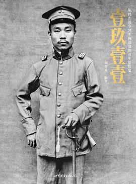 壹玖壹壹