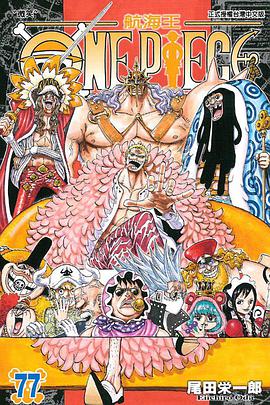 ONE PIECE～航海王～77