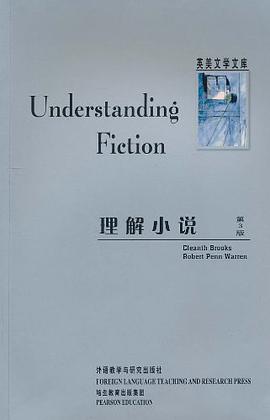 理解小说