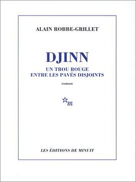 Djinn