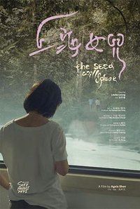 The Daughter from Shanghai