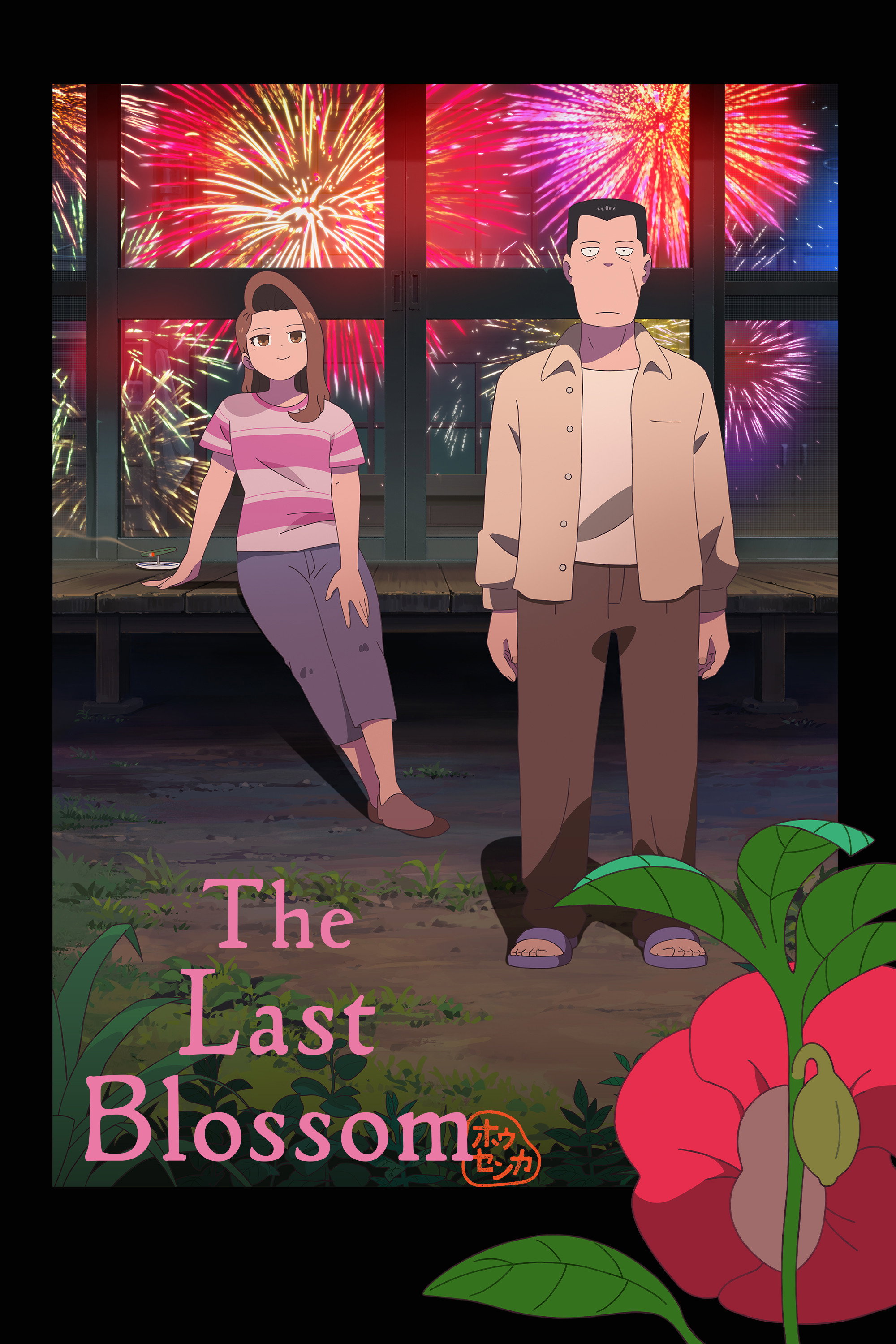 The Last Blossom