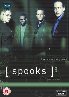 Spooks (军情五处 第三季)
