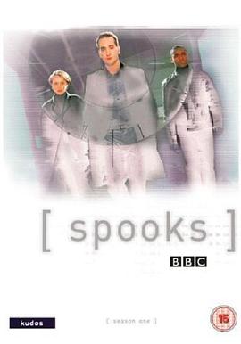 Spooks (军情五处 第一季)
