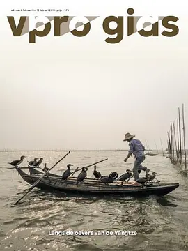 Langs de oevers van de Yangtze (沿着长江岸边走 第一季)