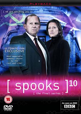 Spooks (军情五处 第十季)