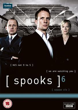 Spooks (军情五处 第六季)
