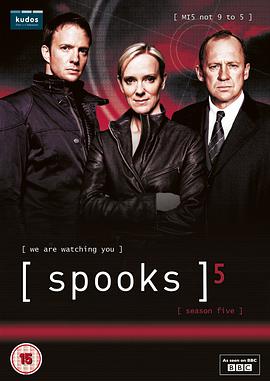 Spooks (军情五处 第五季)