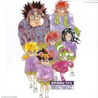 魔神英雄伝ワタル シングルコレクション 1988 May~1993 Sept.