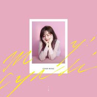 My! Cyndi! (正式发行 平装版)