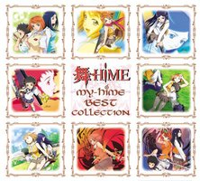 TVアニメ「舞-HiME」ベストコレクション