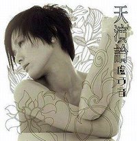 天演论