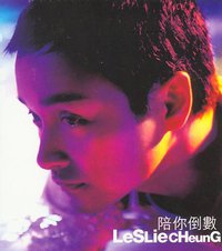 Countdown With You