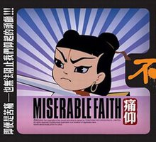 不