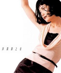 菲靡靡之音