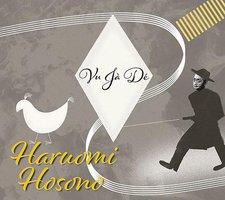 Vu Jà Dé