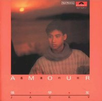 遥远的她AMOUR