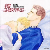 Happiness Comes Like This / 幸福以这种形式到来