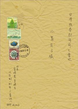 海角七号 - 电影原声带