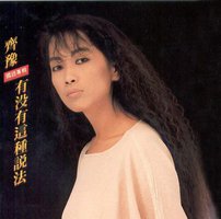 有没有这种说法