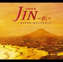 仁医OST / 仁医原声
