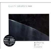 坂本龙一:琴动我心