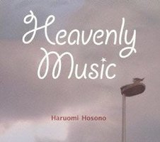Heavenly Music