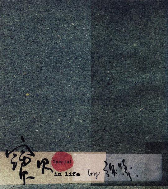宝贝