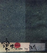 宝贝