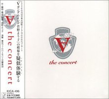 'The' Concert