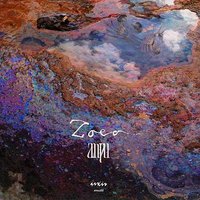 Zoea