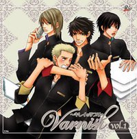 varnish ～キレイのサプリ～ vol.1
