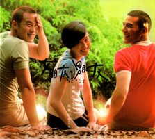 女朋友。男朋友 電影原聲帶