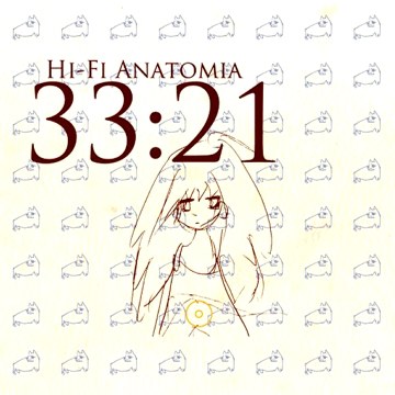 ハイファイ新書