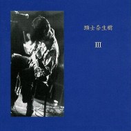 III