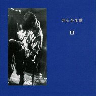 III