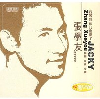 张学友：我等到花儿也谢了