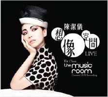 The Music Room Concert Live