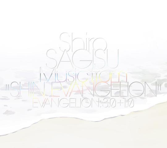 Shiro SAGISU Music from"SHIN EVANGELION"