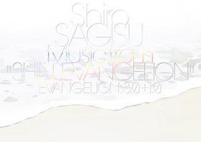 Shiro SAGISU Music from"SHIN EVANGELION"
