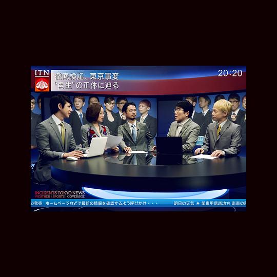 報道 / NEWS