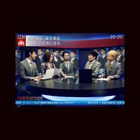 報道 / NEWS