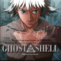 Ghost In The Shell: Original Soundtrack (1995 Anime Film)