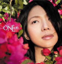 One芳 新歌+精选
