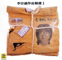 生命中的精灵
