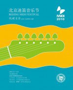 别让梦醒来