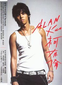 柯有伦首张创作专辑