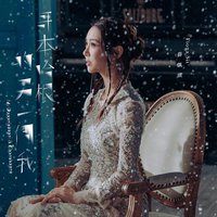 哥本哈根的另一个我