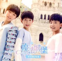 魔法城堡